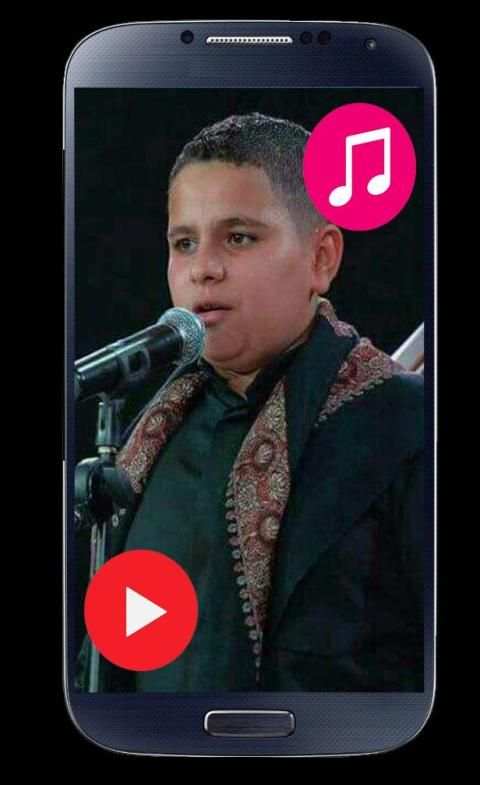 لطميات مسلم الكعبي 2019 بدون نت
‎ screenshot 1