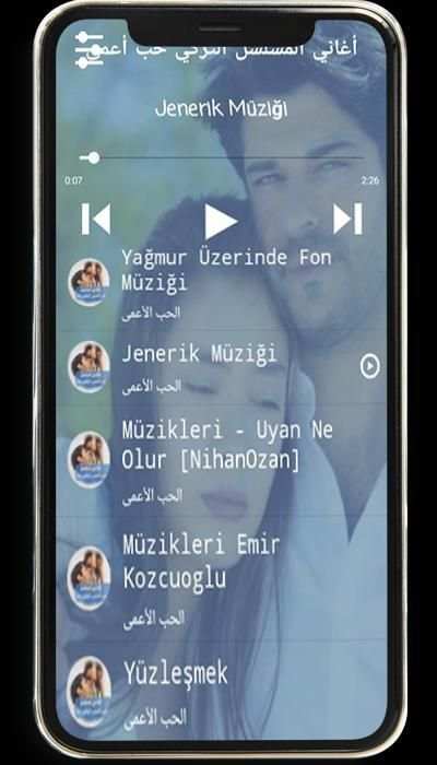 أغاني وموسيقى المسلسل التركي حب أعمى - بدون نت
‎ screenshot 3