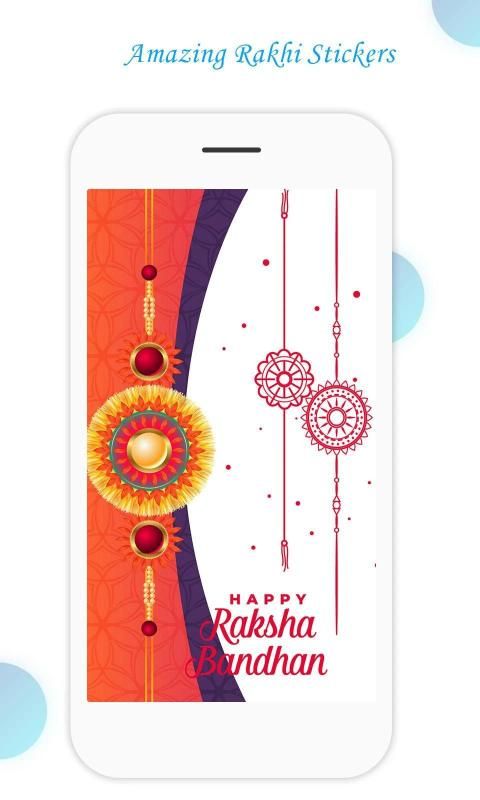 Raksha Bandhan Photo Maker : Rakhi Photo Editor स्क्रीनशॉट 5