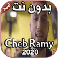 أغاني شاب رامي Cheb Ramy بدون نت 2020 Sayi Krahtek
‎ on 9Apps