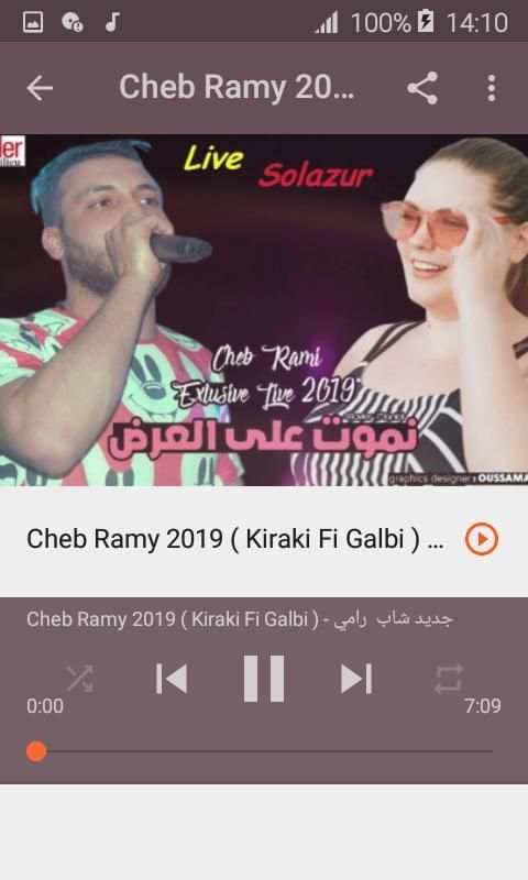 أغاني شاب رامي Cheb Ramy بدون نت 2020 Sayi Krahtek
‎ screenshot 5