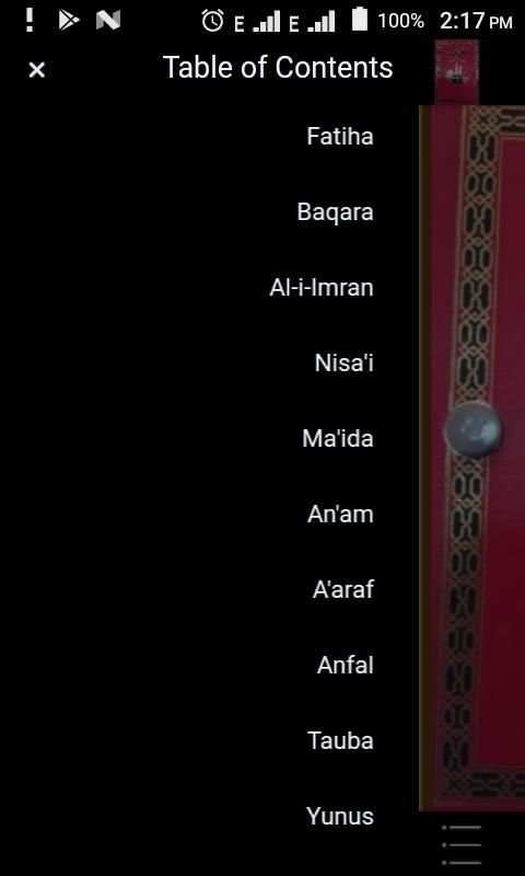 Al-Qur'an Warsh na Sherif Bala screenshot 2