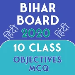 Bihar Board 10th Objectives Question 2020 VVI Mcq icon