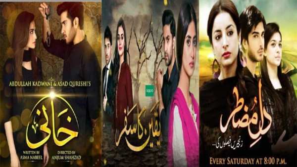 Pakistani Drama Songs स्क्रीनशॉट 1