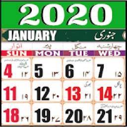 Urdu calendar 2020 Islamic