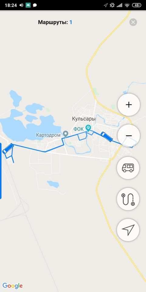 QulsaryBus screenshot 3