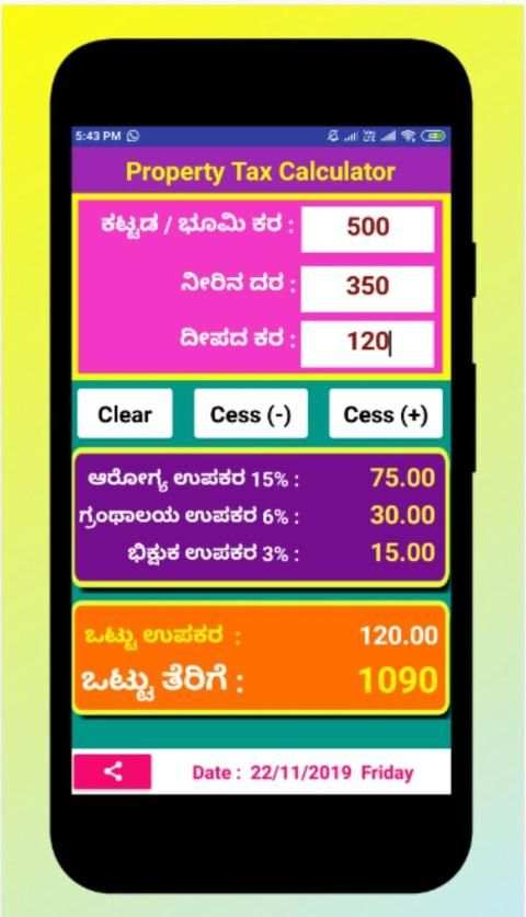 GPTax Calculator Pro : Gram Panchayati 3 تصوير الشاشة