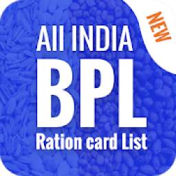 BPL List 2020 : All States Ration Card