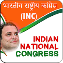 Congress Party (INC frames 2024) Photo Frames आइकन