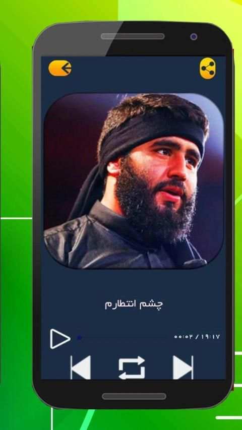 مداحی و نوحه حسین طاهری
‎ screenshot 2