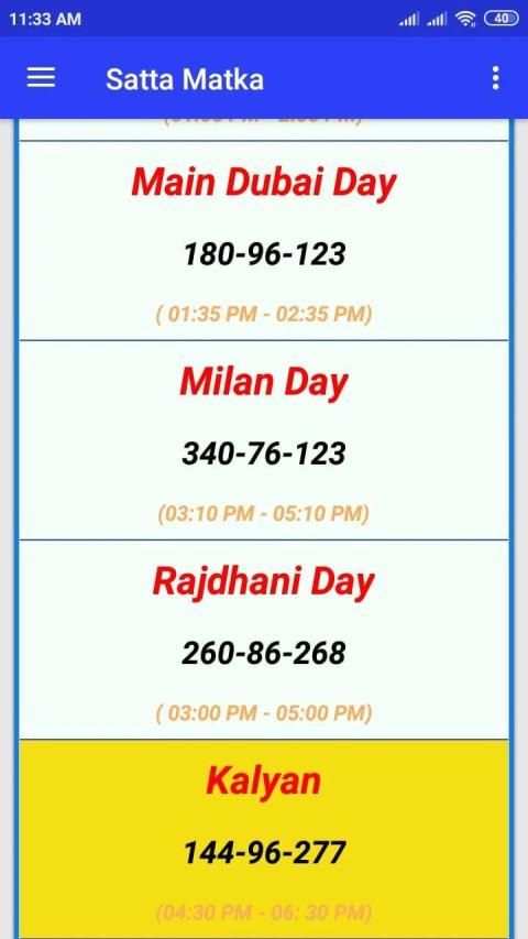 satta matka bazar guru screenshot 2