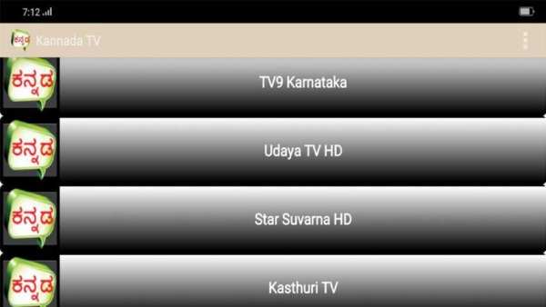 Kannada TV Channels स्क्रीनशॉट 2