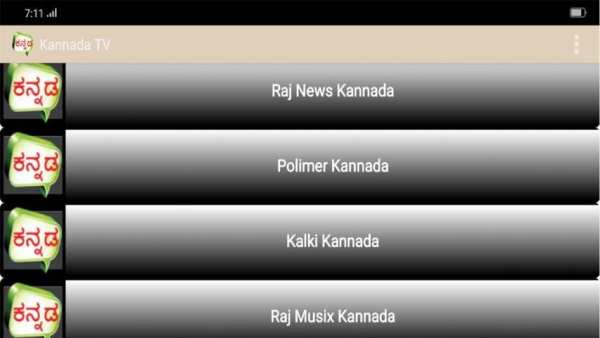 Kannada TV Channels स्क्रीनशॉट 1