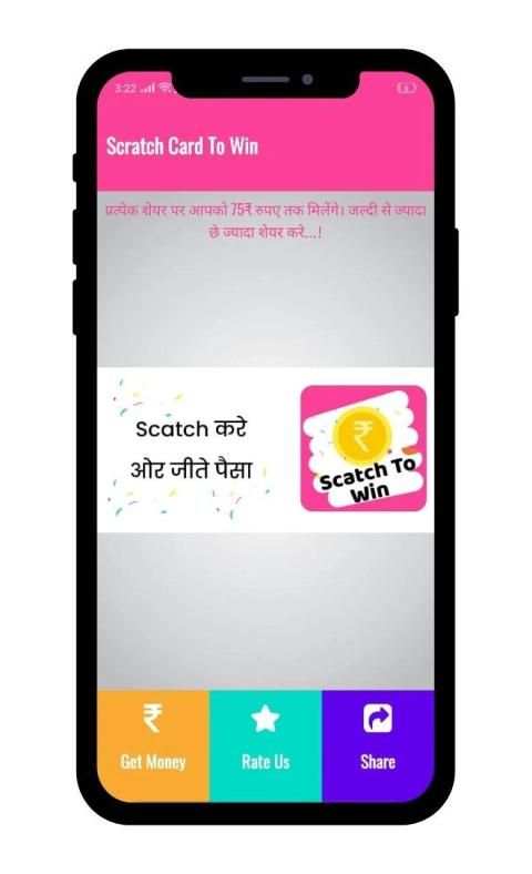 Scratch To Win Cash screenshot 1