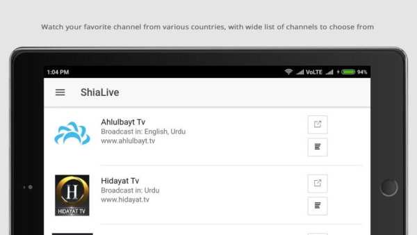 ShiaLive screenshot 1