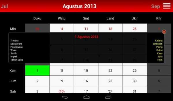Kalender Bali screenshot 4