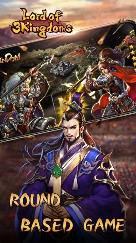 Lord of Three Kingdoms screenshot 2
