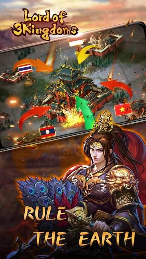 Lord of Three Kingdoms screenshot 7