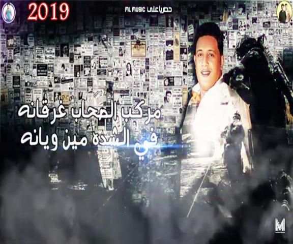 مهرجان جرنال كلام - حمو بيكا حسن البرنس -بدون نت
‎ स्क्रीनशॉट 5