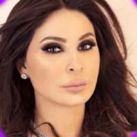 كل اغاني اليسا بدون انترنت 2020 رروعة حصريا
‎ on 9Apps