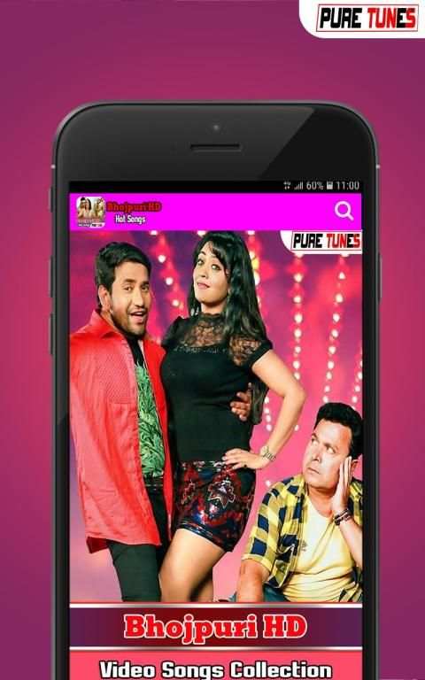 Bhojpuri Video Gana screenshot 4