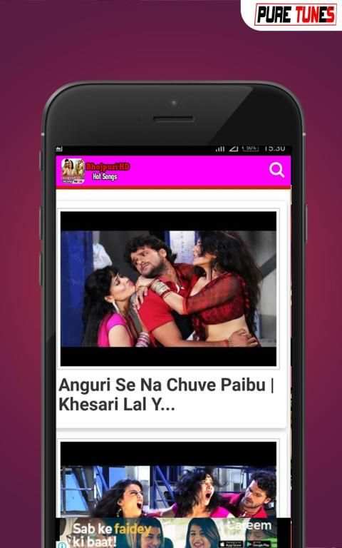 Bhojpuri Video Gana स्क्रीनशॉट 2