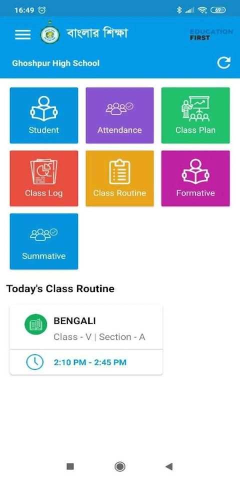 Banglar Shiksha स्क्रीनशॉट 3