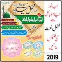 Mehfil Flex & Banner Maker 2019 on 9Apps