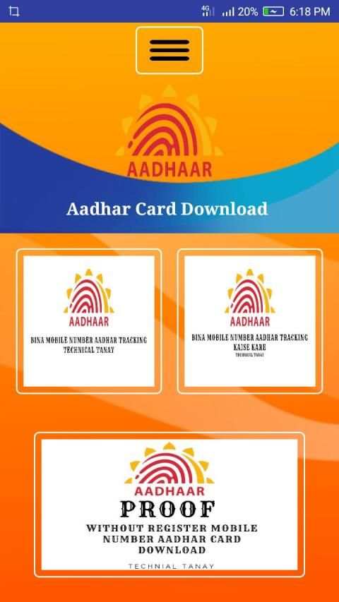 aadhar card download स्क्रीनशॉट 5