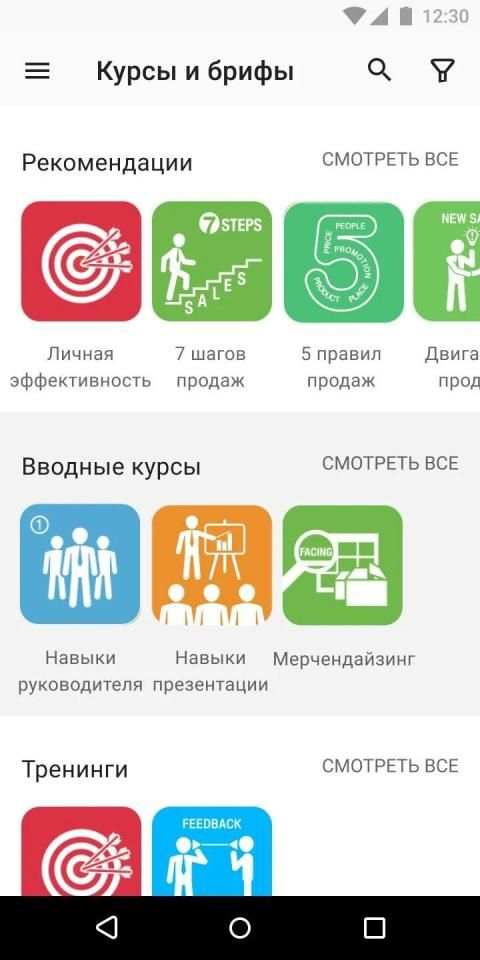 Tigrus Expert screenshot 8