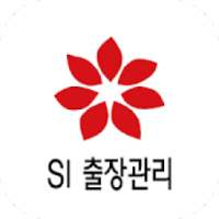 신세계 인터내셔날 on 9Apps