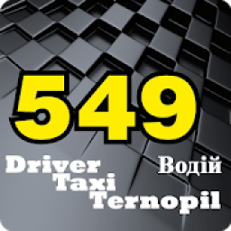 549 ВОДІЙ आइकन