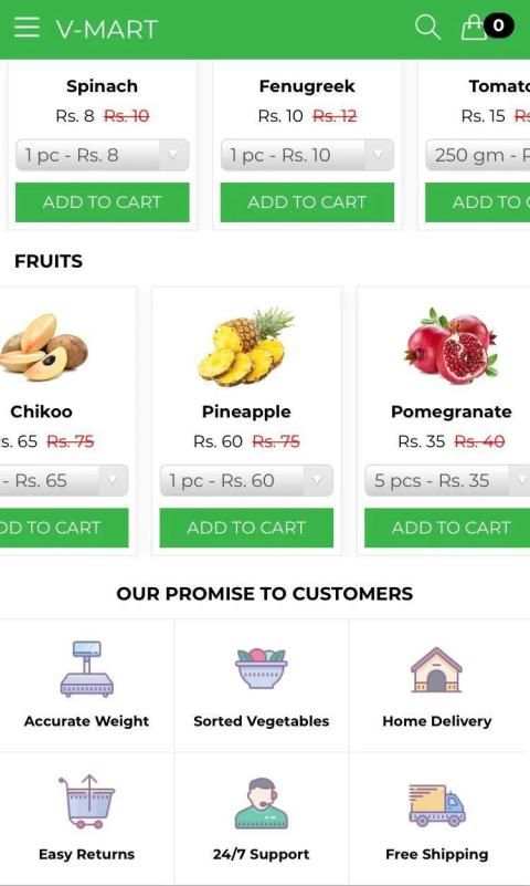 VMART स्क्रीनशॉट 5