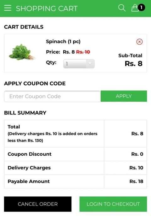 VMART स्क्रीनशॉट 3