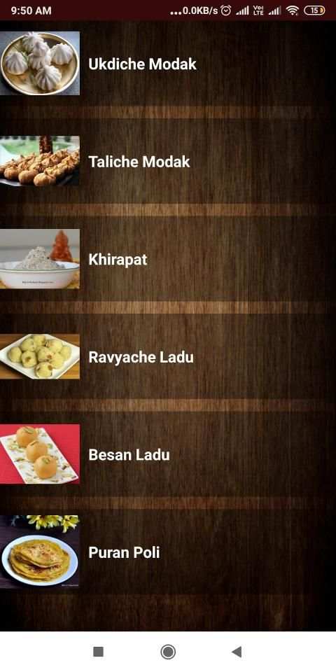Shree Ganesh Poojan screenshot 4