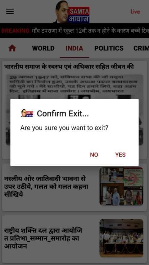 Samta Aawaz TV स्क्रीनशॉट 8