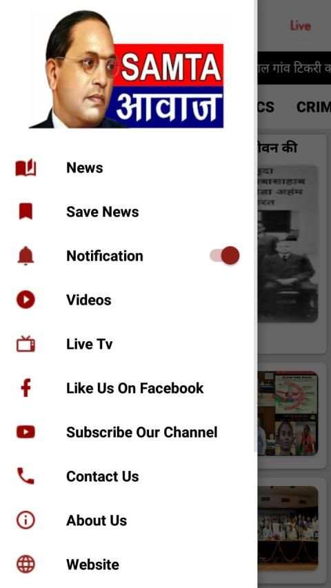 Samta Aawaz TV स्क्रीनशॉट 3