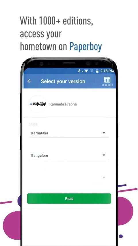 Paperboy: Newspapers & Magazines, ePapers App स्क्रीनशॉट 5