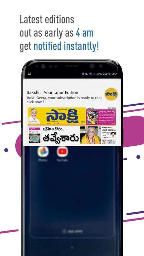 Paperboy: Newspapers & Magazines, ePapers App स्क्रीनशॉट 1