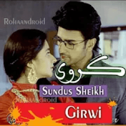 Girwi - Sundus Sheikh आइकन