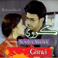 Girwi - Sundus Sheikh