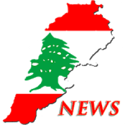 Lebanon News - اخبار لبنان - All In One आइकन