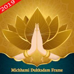 Michhami Dukkadam Frame - Paryushan Festival 2019