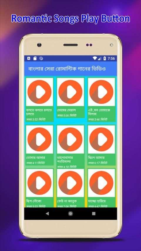 বাংলা রোমান্টিক ভিডিও গান | Best Bangla Love Songs screenshot 4