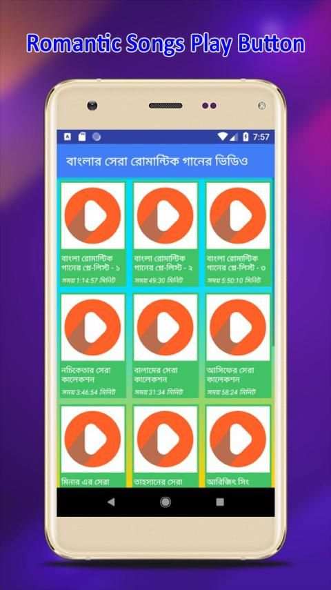 বাংলা রোমান্টিক ভিডিও গান | Best Bangla Love Songs screenshot 2