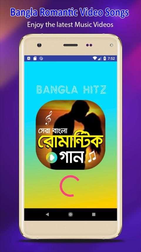 বাংলা রোমান্টিক ভিডিও গান | Best Bangla Love Songs screenshot 7