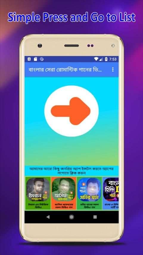 বাংলা রোমান্টিক ভিডিও গান | Best Bangla Love Songs screenshot 6