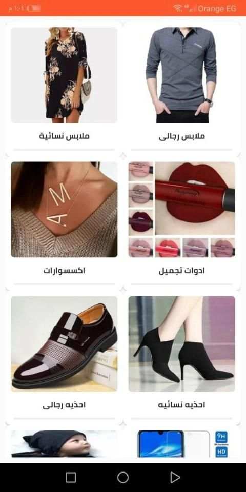 جملة إكسبريس
‎ screenshot 4