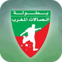 الدوري المغربي
‎