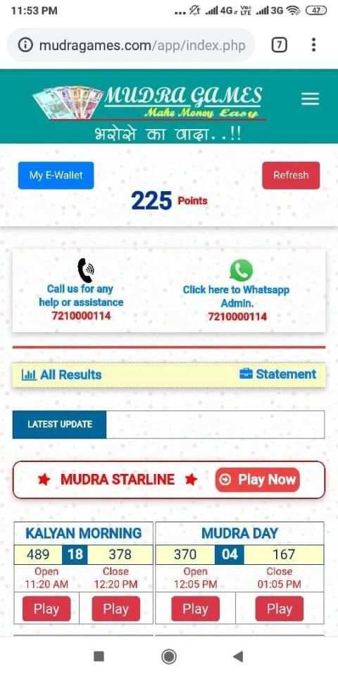 Mudra Starline screenshot 4